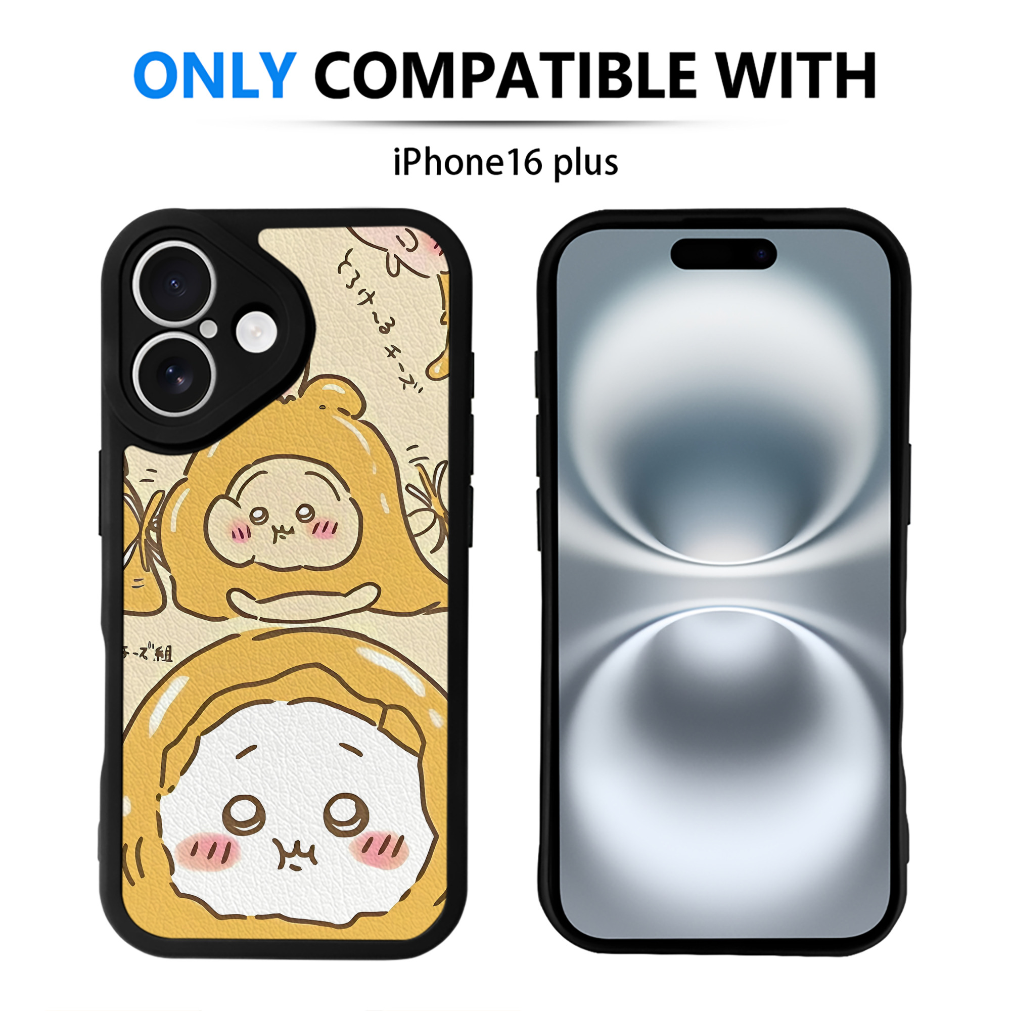 （画像用） ちいかわ Chii-kawa 【iPhone 16シリーズ対応】シリコンスマホケース（レザー調） 材質：シリコン